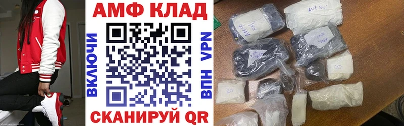 Amphetamine 97%  блэк спрут ТОР  Нюрба  цена наркотик 