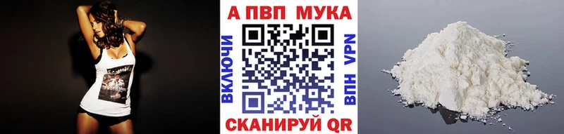 Alpha-PVP Соль  Нюрба 