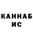 КЕТАМИН ketamine Sherri 13