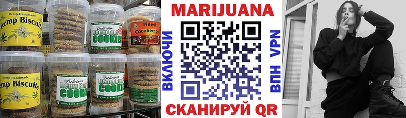 где купить   Нюрба  Cannafood конопля 