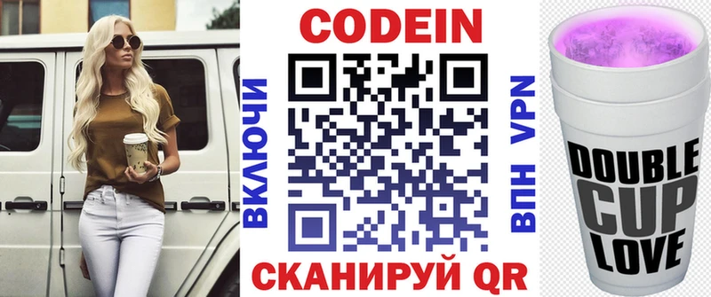 продажа наркотиков  Нюрба  Кодеин напиток Lean (лин) 
