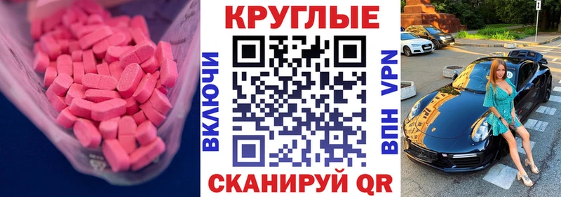 где можно купить   Нюрба  Ecstasy диски 
