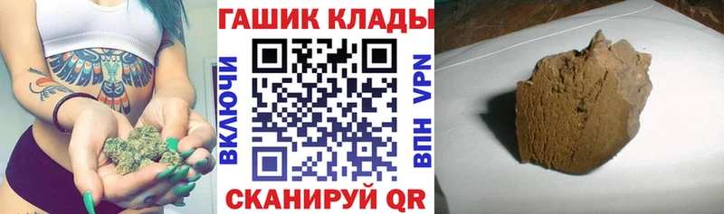 ГАШИШ Premium  Нюрба 