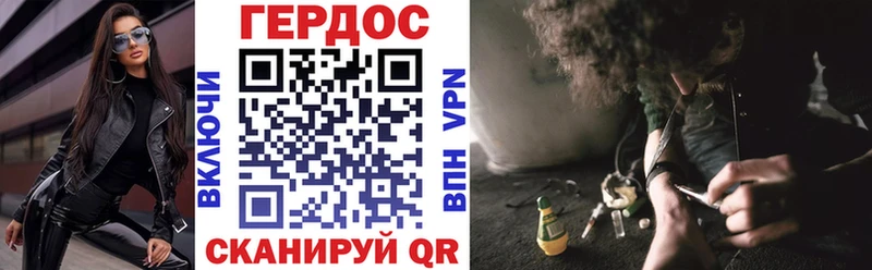 ГЕРОИН Афган  Нюрба 