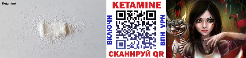 где можно купить наркотик  Нюрба  КЕТАМИН ketamine 