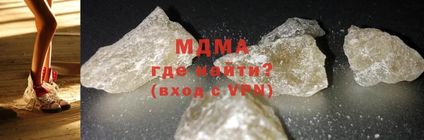 экстази Абаза