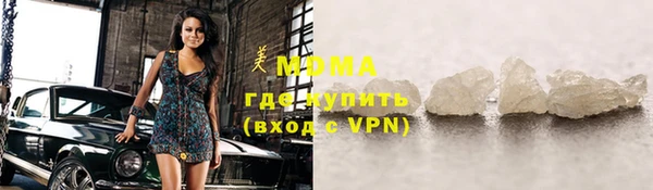 экстази Абаза