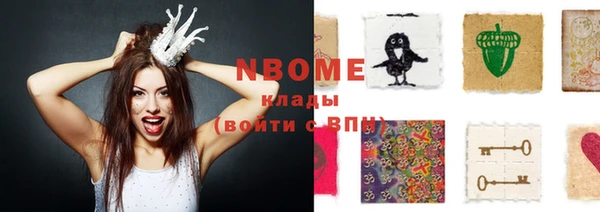герыч Абдулино