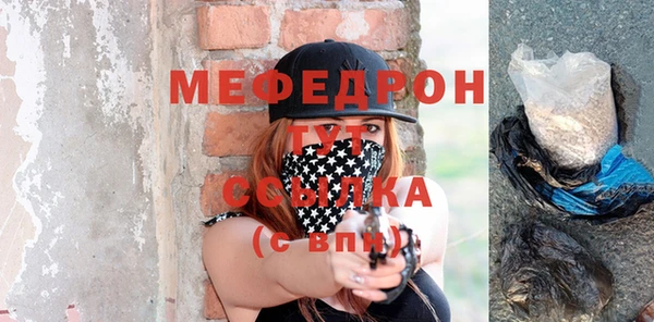 МДМА Алексеевка