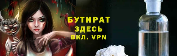 герыч Абдулино