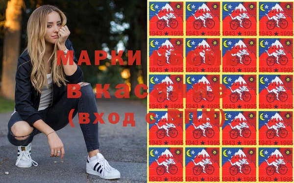 экстази Абаза