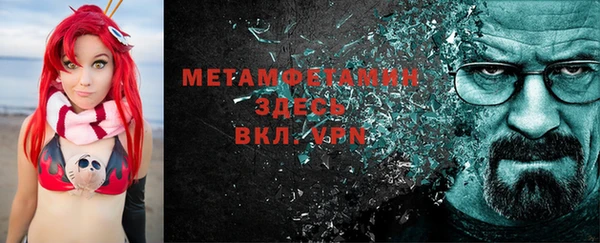экстази Абаза