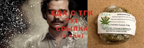 PSILOCYBIN Абинск