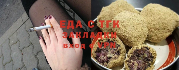 МДМА Алексеевка