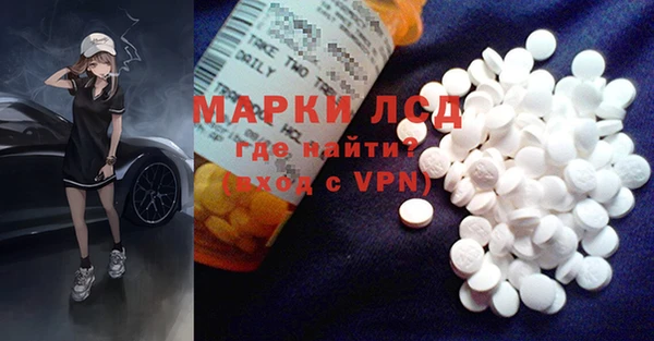 PSILOCYBIN Абинск