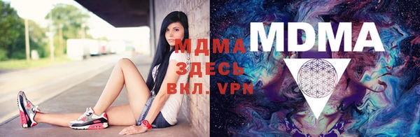 мефедрон Алзамай