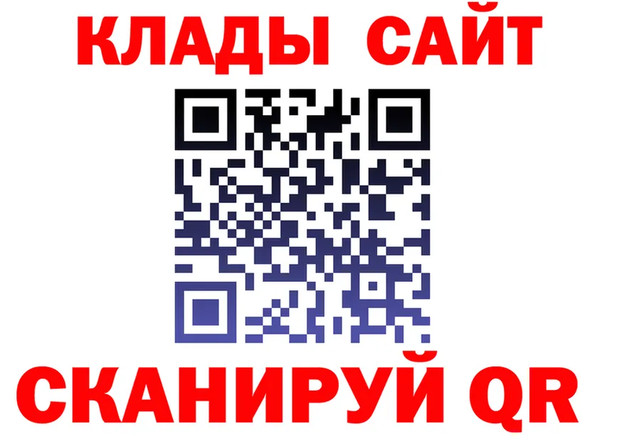 А ПВП СК tor мориарти мега Нюрба