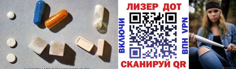 ЛСД экстази кислота  darknet Telegram  Нюрба  магазин продажи наркотиков  МЕГА зеркало 