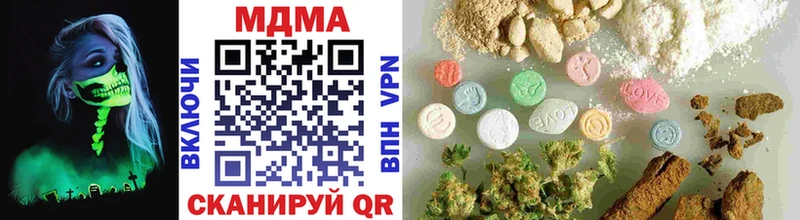 сайты даркнета наркотические препараты  Нюрба  MDMA crystal 