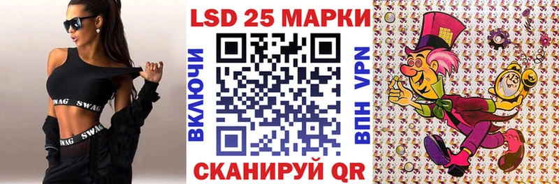 Марки NBOMe 1500мкг Нюрба