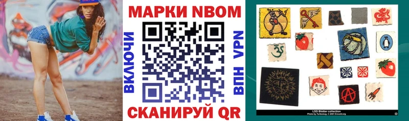где продают наркотики  Нюрба  Наркотические марки 1,8мг 