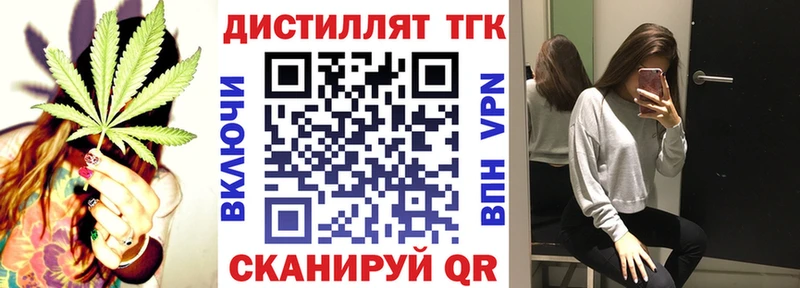 ТГК THC oil  купить  цена  Нюрба 